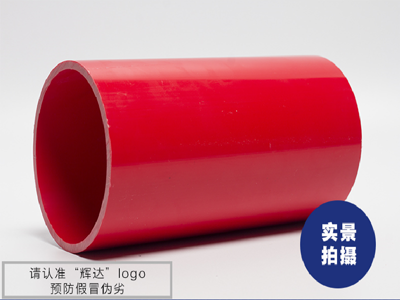 CPVC power cable protection tube