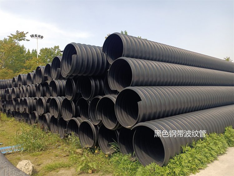 HDPE black steel strip pipe